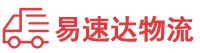 娄底到安仁县物流公司